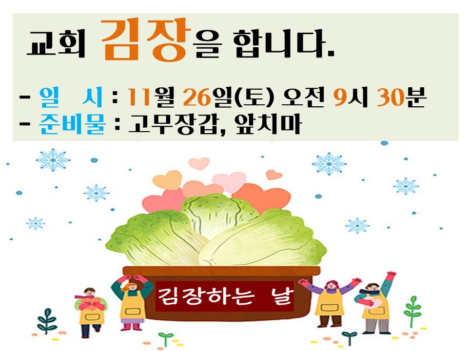 홈페이지