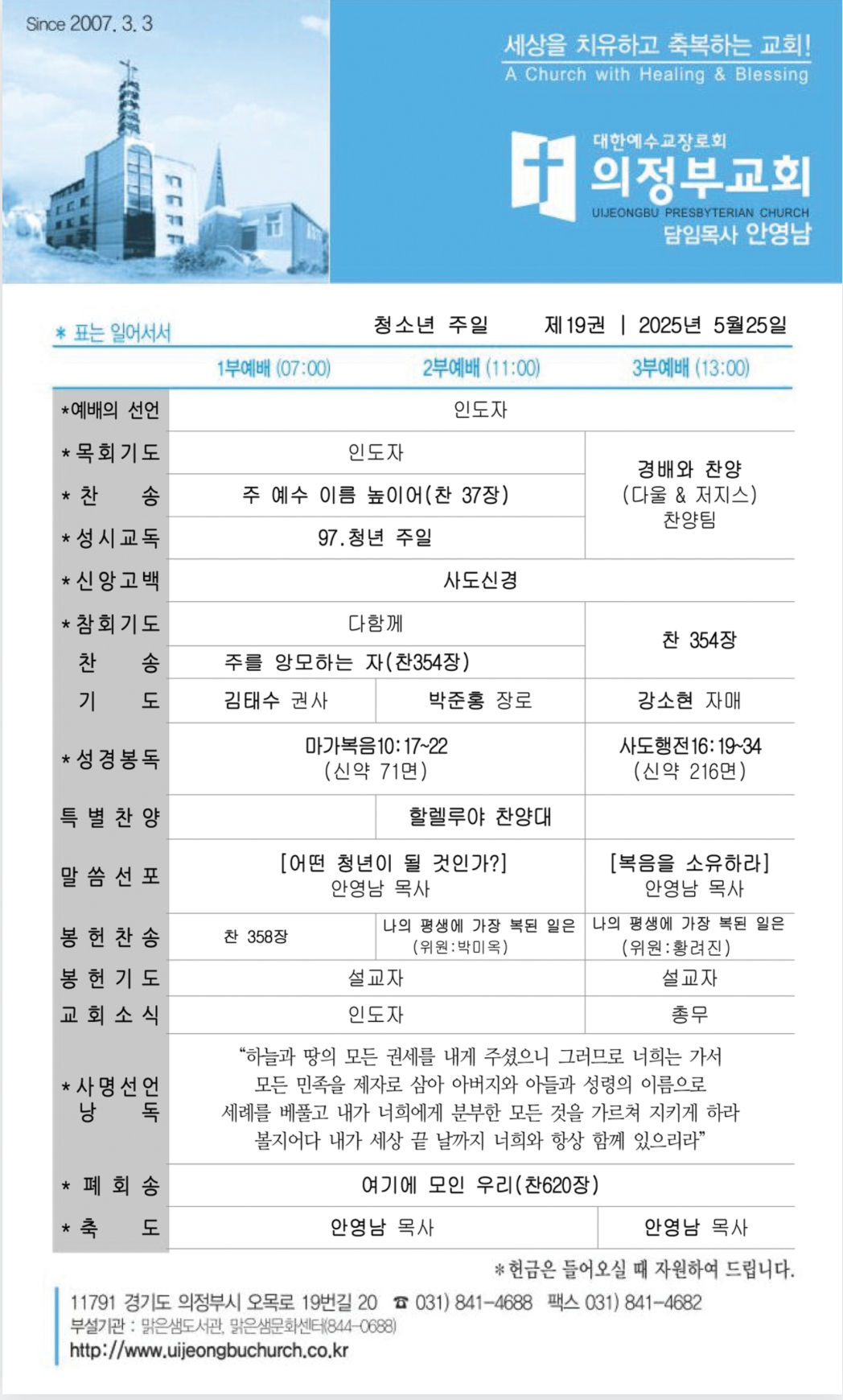 홈페이지