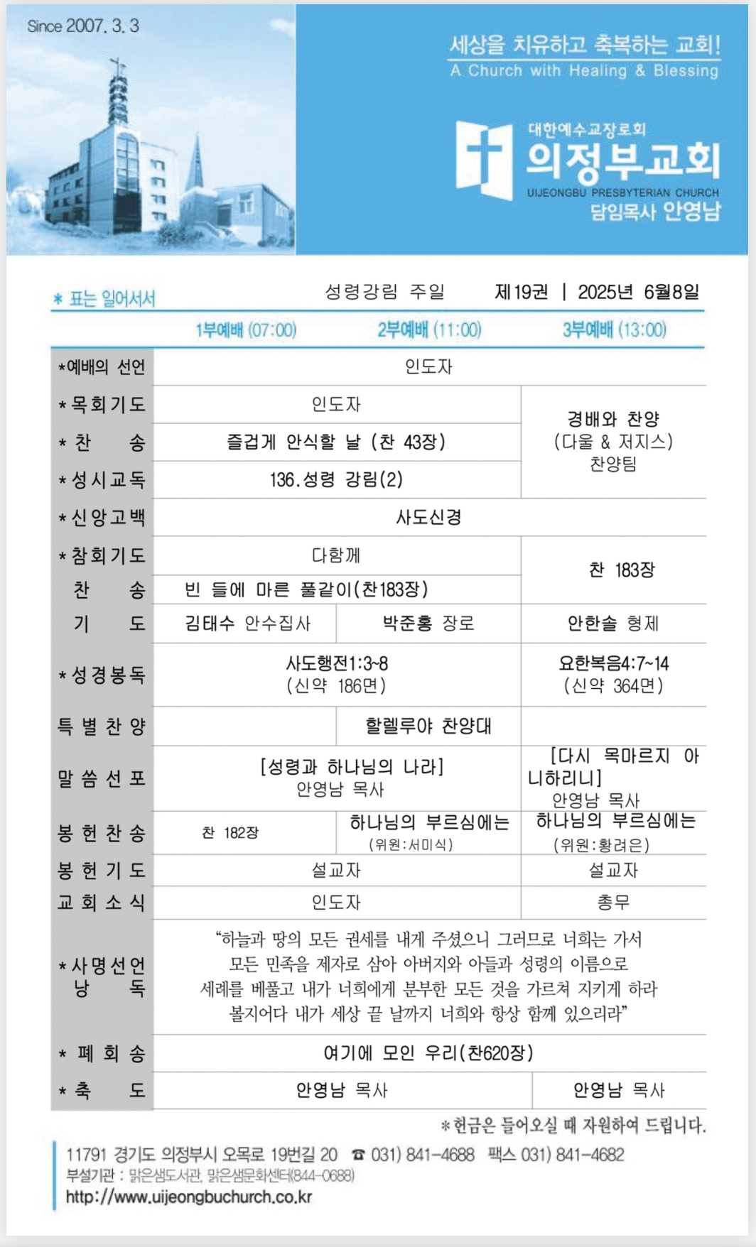 홈페이지