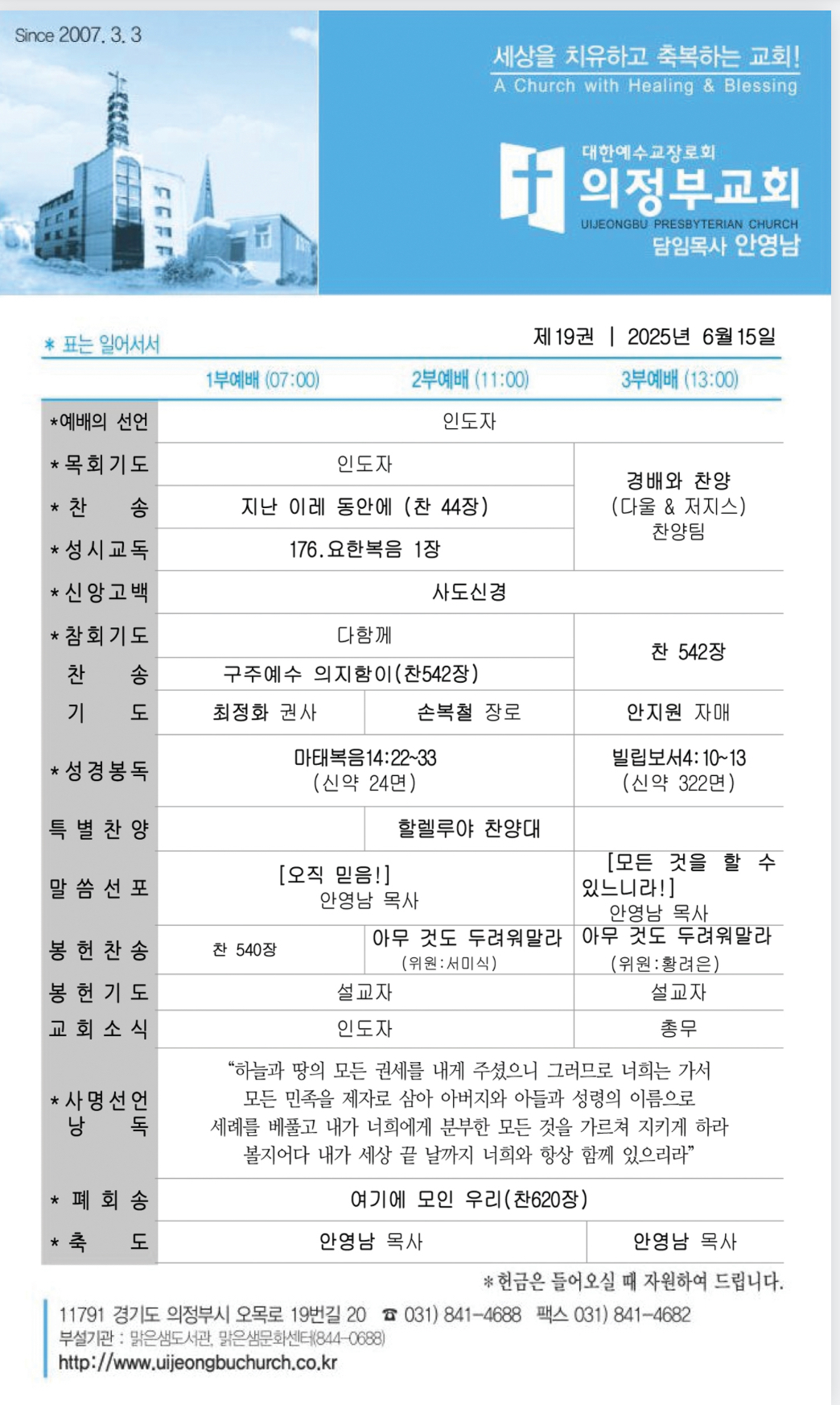 홈페이지