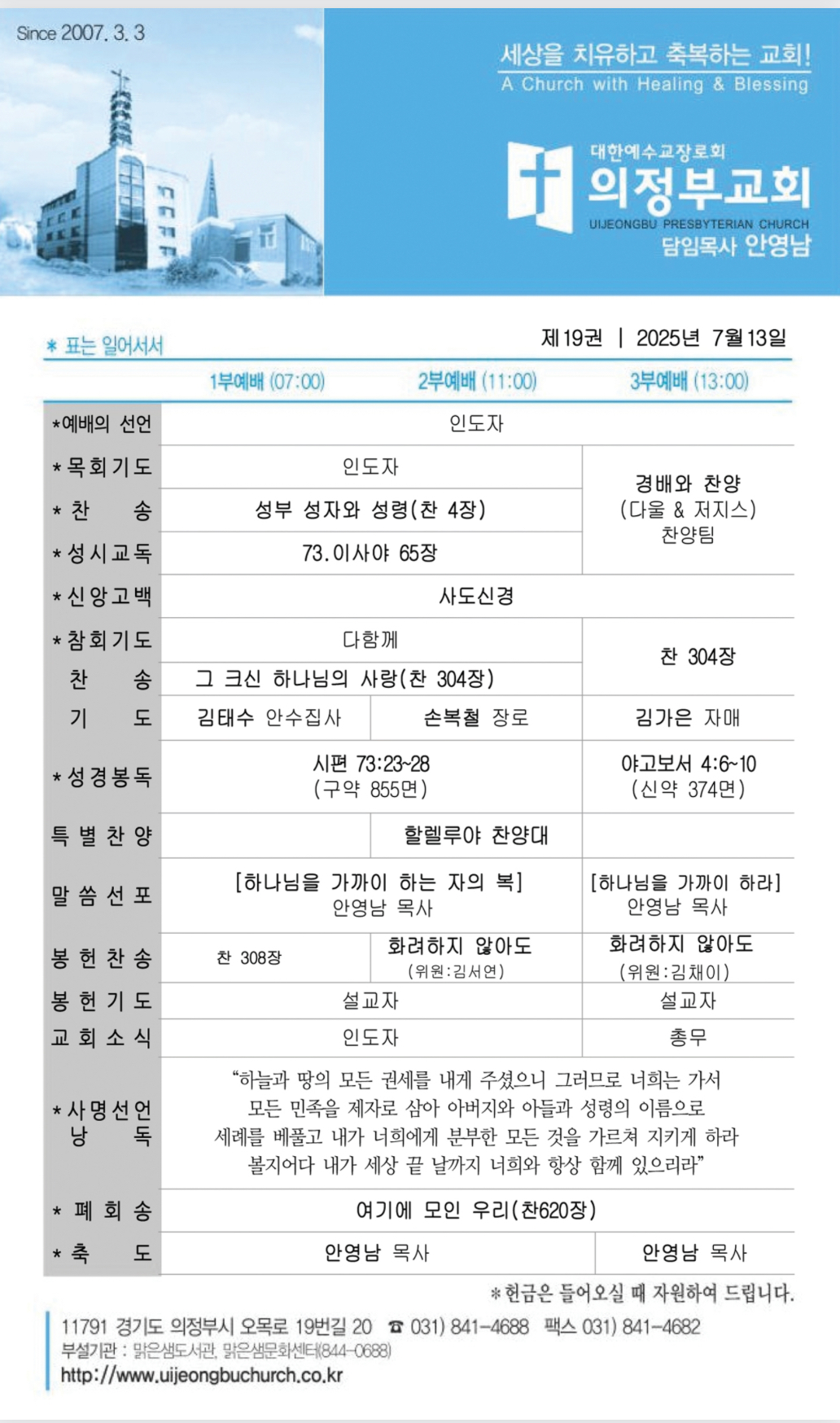 홈페이지
