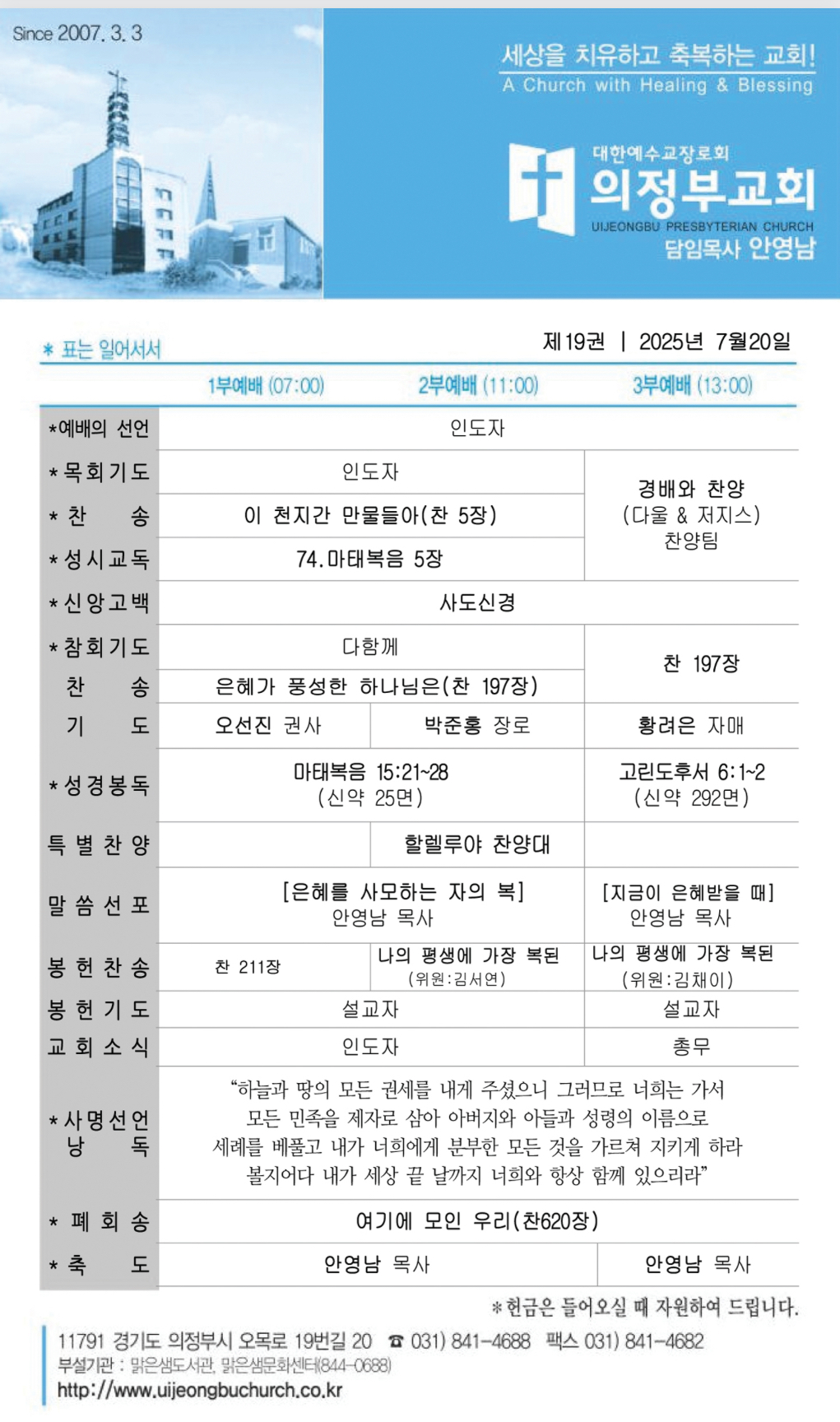 홈페이지