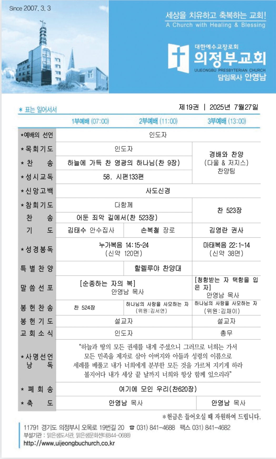 홈페이지