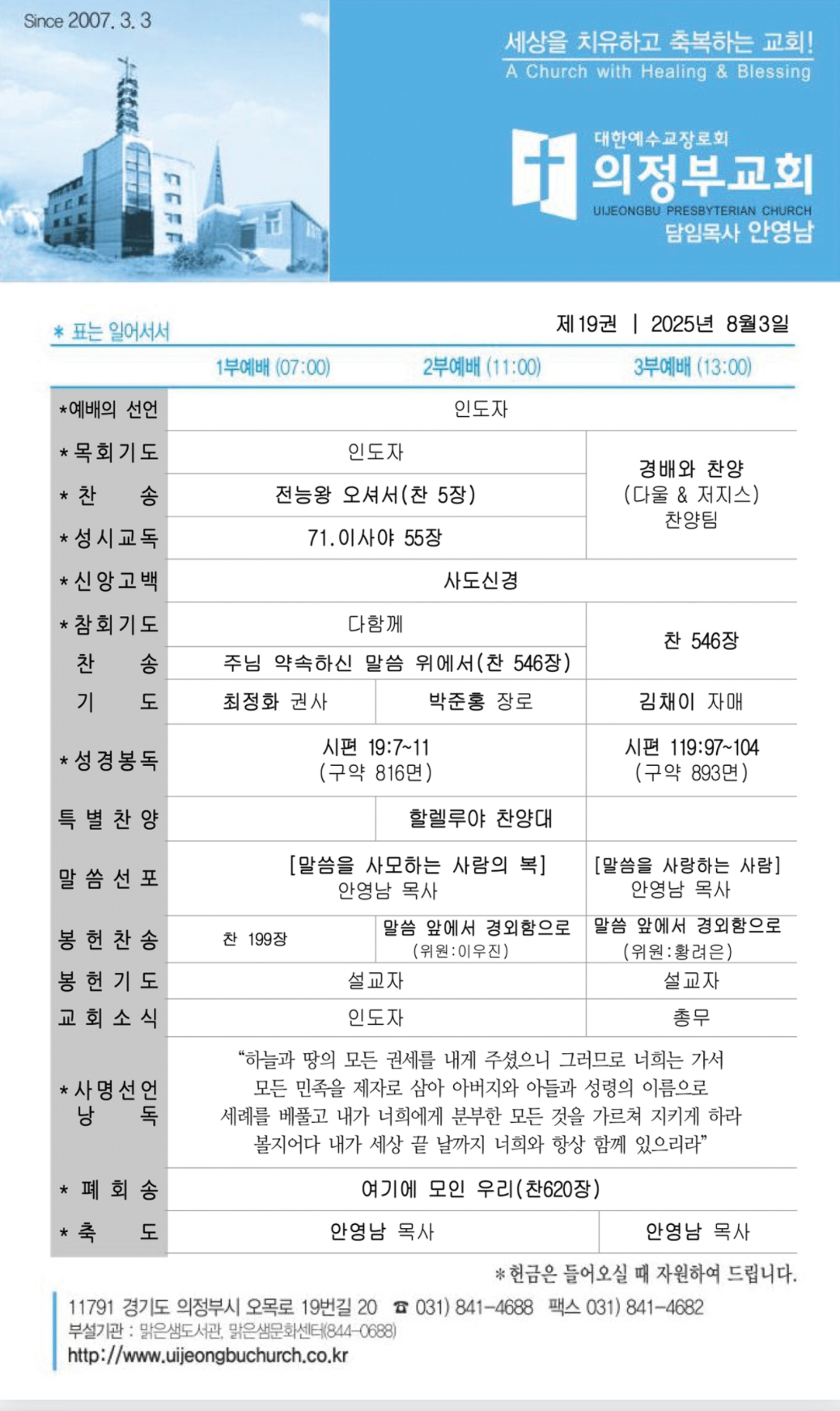 홈페이지